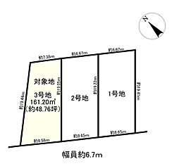3号地