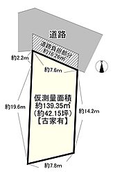 吹田市南正雀5丁目