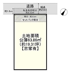 摂津市香露園の土地