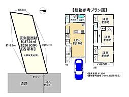 摂津市鳥飼和道１丁目