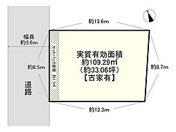 吹田市泉町４丁目