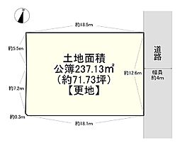 吹田市山手町3丁目