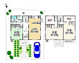 吹田市西の庄町の一戸建て