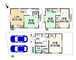 吹田市南正雀4丁目
