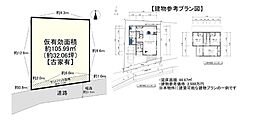 箕面市箕面4丁目の土地