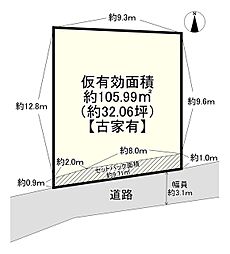 箕面市箕面４丁目の土地