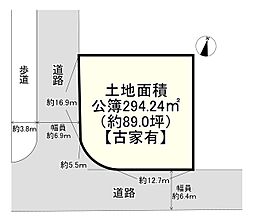 吹田市竹見台２丁目の土地