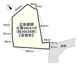 吹田市千里山月が丘