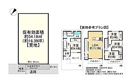摂津市香露園の土地
