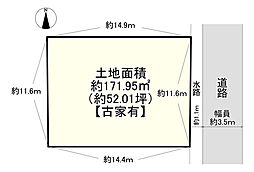 西宮市仁川町４丁目