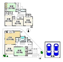 吹田市山手町2丁目