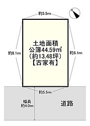 吹田市日の出町