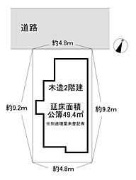 吹田市日の出町
