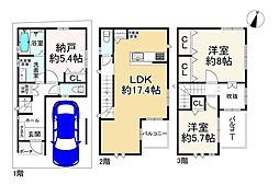 吹田市日の出町