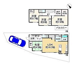 吹田市原町3丁目