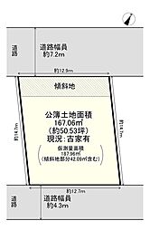 箕面市箕面8丁目