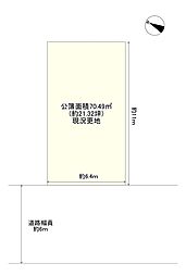 摂津市鳥飼本町4丁目
