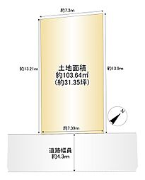 豊中市宮山町２丁目の土地