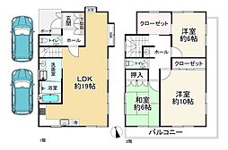 箕面市箕面7丁目の一戸建て