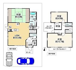 箕面市森町中３丁目