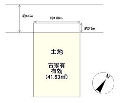 豊中市熊野町1丁目　売土地