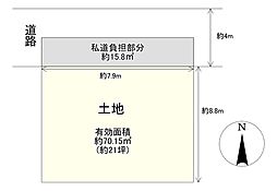 豊中市庄内幸町1丁目　売土地