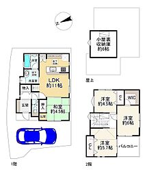 東大阪市三島3丁目　中古戸建