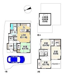 東大阪市三島3丁目　中古戸建