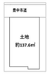 豊中市上野西２丁目