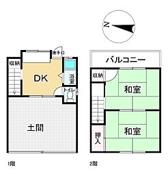 豊中市春日町4丁目　中古テラスハウス