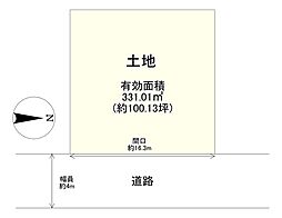 豊中市東豊中町1丁目　売土地