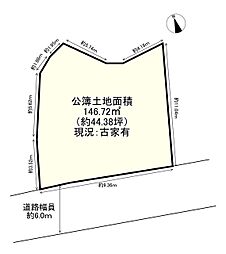 寝屋川市仁和寺町　売土地