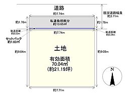 豊中市庄内幸町1丁目 売土地
