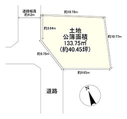 豊中市刀根山6丁目　売土地