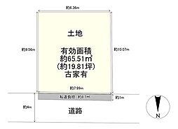 豊中市三和町4丁目 売土地