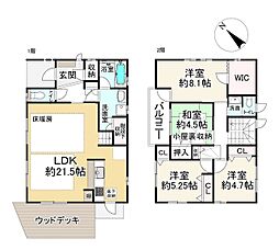 豊中市上野1丁目　中古戸建