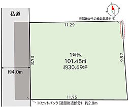 KIP豊中市岡町1期　1号地