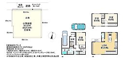 大阪市淀川区木川西1丁目　売土地