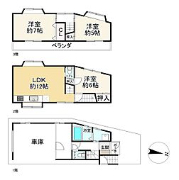豊中市岡町南3丁目　中古戸建