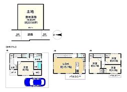 豊中市服部豊町２丁目