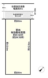 豊中市宮山町4丁目