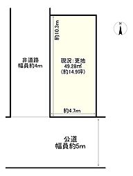 尼崎市稲葉荘1丁目/建築条件付宅地