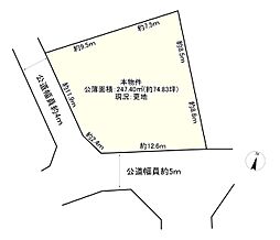 西宮市高座町の土地