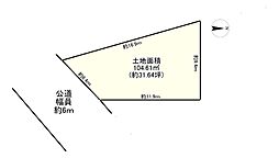山田2丁目/A号地