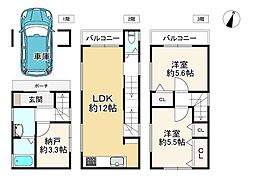 南武庫之荘9丁目