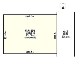 川西市大和西3丁目