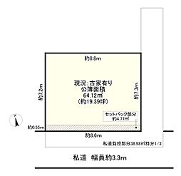 尼崎市三反田町2丁目