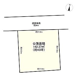宝塚市米谷1丁目