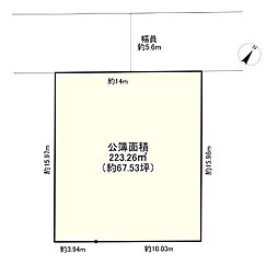 清和台東2丁目
