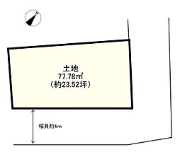 大鹿6丁目